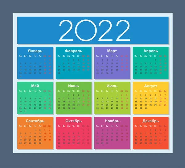 Красочный Календарь 2022 Год Русский Язык Неделя Начинается Понедельник Суббота Стоковый вектор