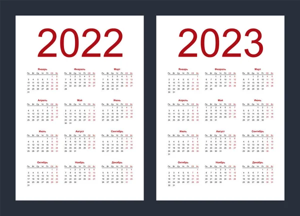 Cuadrícula Calendario Para 2022 2023 Años Plantilla Vertical Simple Idioma — Vector de stock