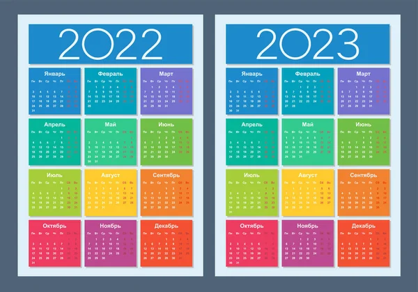 Calendario 2022 2023 Set Colorato Lingua Russa Settimana Inizia Lunedì Vettoriali Stock Royalty Free