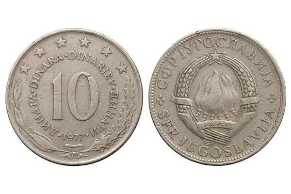 1986 Moneda Yugoslava Ambas Caras Una Moneda Aislada Sobre Fondo —  Fotos de Stock
