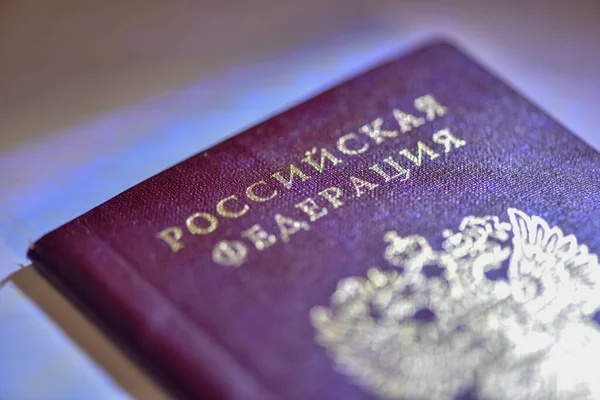 Russian Federation Passport Cover Official Document — стоковое фото
