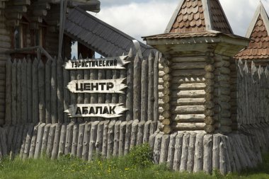 Rossiya.Tobolsk.derevnya abalak.