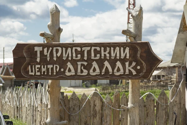 Rossiya.Tobolsk.derevnya abalak.