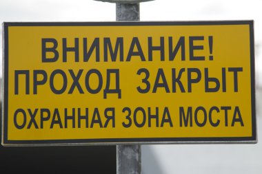  yol işareti.