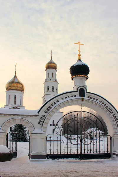 The Church of the Martyr Varus. Moscow. — Stock Photo, Image