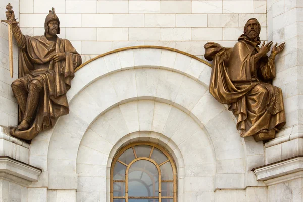 Moskova'da kurtarıcı İsa Tapınağı kısma