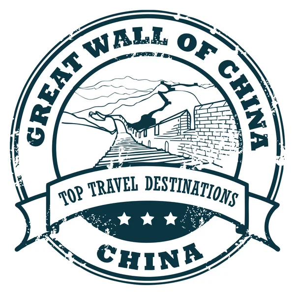 Печать Великой Китайской стены — стоковый вектор
