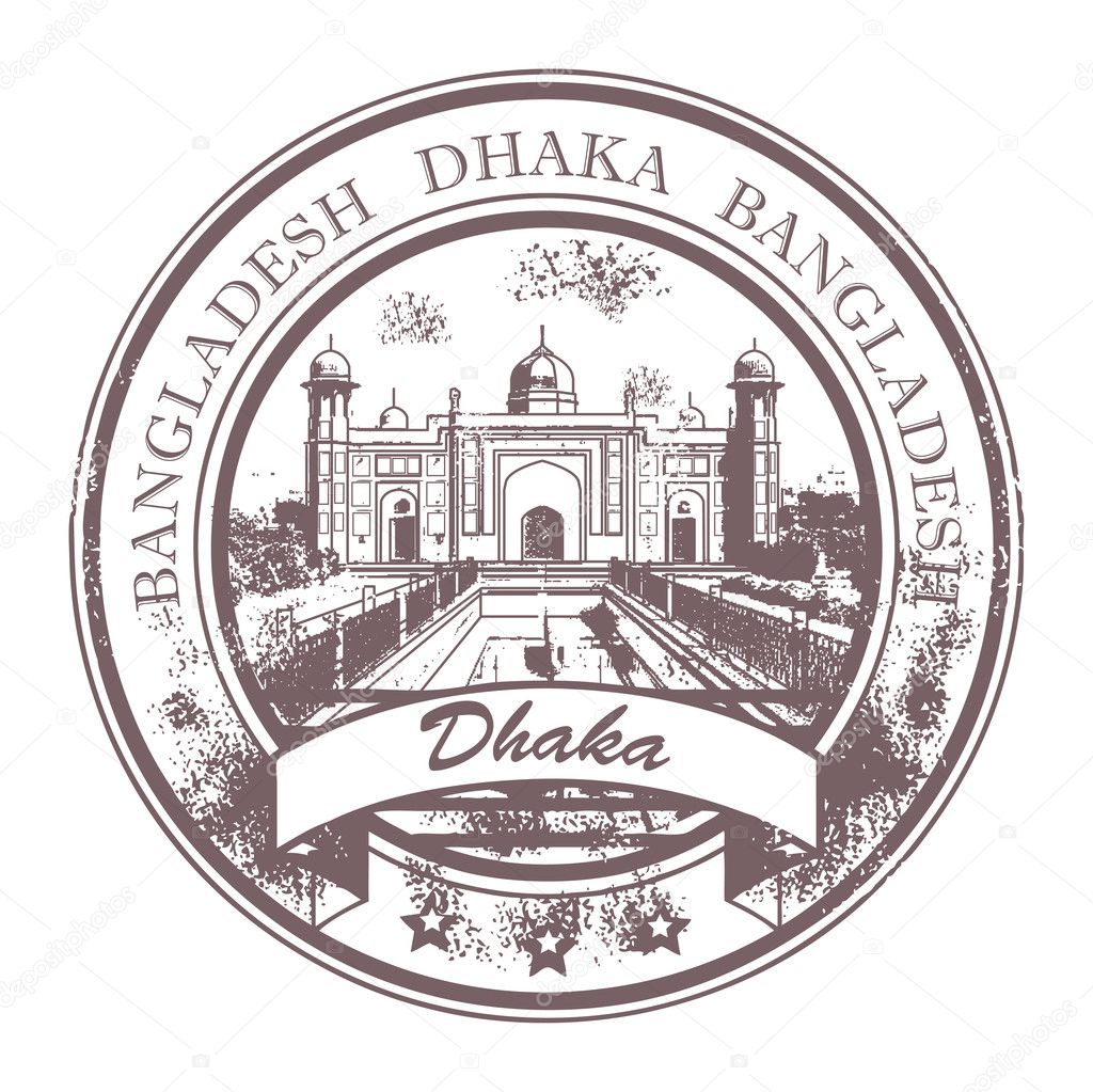 Dhaka, Bangladesh stamp
