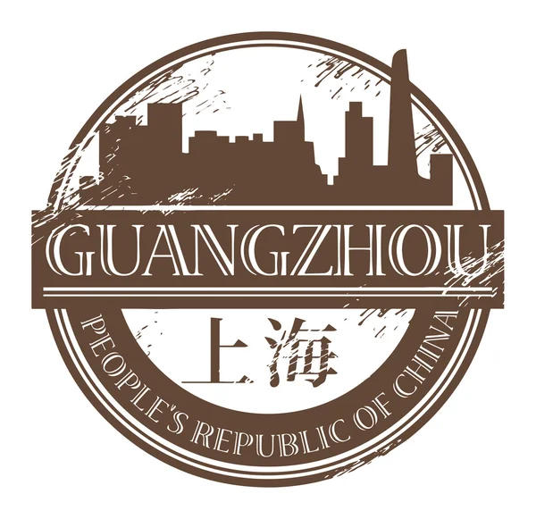 Guangzhou, China stamp — Stock Vector