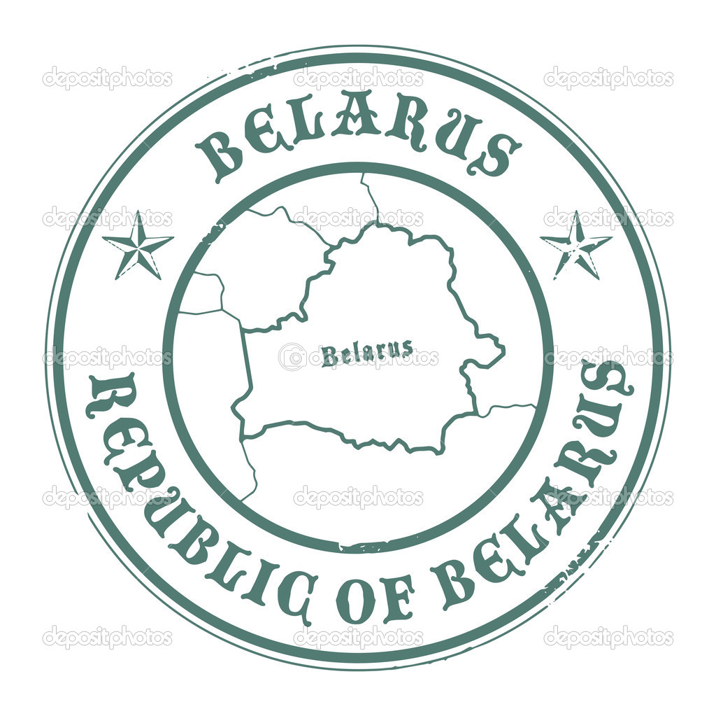Belarus stamp