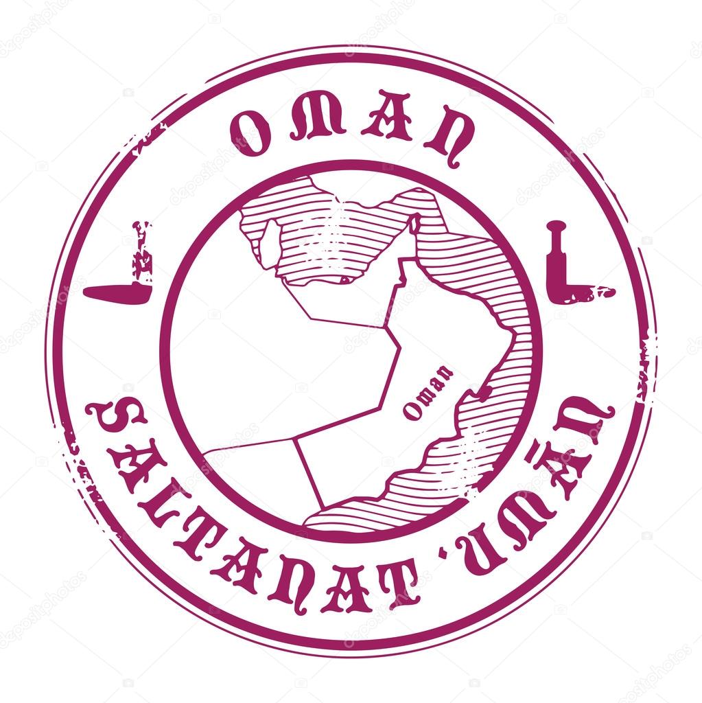 Oman stamp