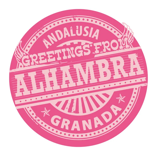 Saluti da Alhambra, francobollo Andalusia — Vettoriale Stock