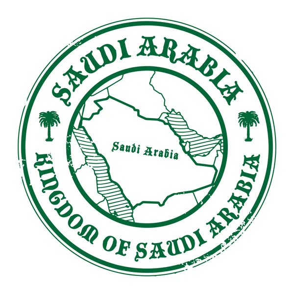 沙特阿拉伯邮票 — 图库矢量图片