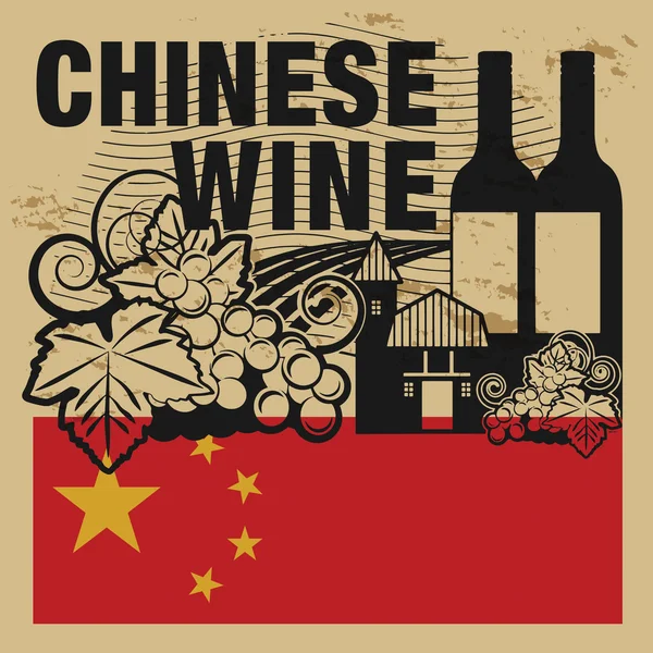 Grunge razítko nebo popisek slovy čínská vína — Stockový vektor