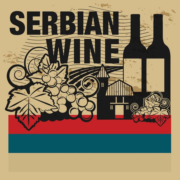 Grunge sello de goma o etiqueta con palabras vino serbio — Archivo Imágenes Vectoriales