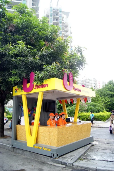 Shenzhen "u" estación, organización de voluntarios — Foto de Stock