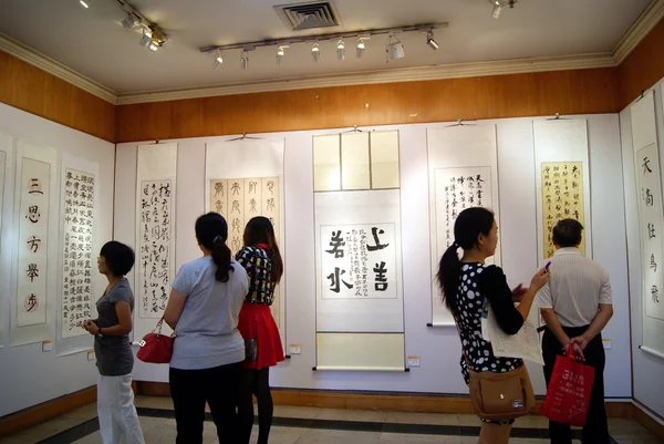 Baoan binhai základní školy, která se konala v učitelů a studentů umění, kaligrafie a fotografie exhibition.shenzhen,china. — Stock fotografie