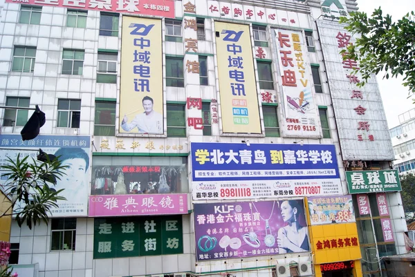 Shenchen china: cartelloni pubblicitari — Foto Stock