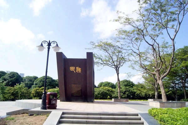 심천, 중국에 있는 도시 조각 조 경 — 스톡 사진