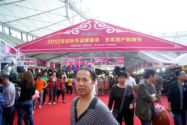 Shenzhen China 2012 baoan Einkaufsfestival — Stockfoto