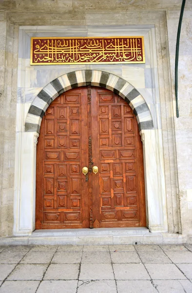 Conquistador da mesquita sultão porta de entrada — Fotografia de Stock