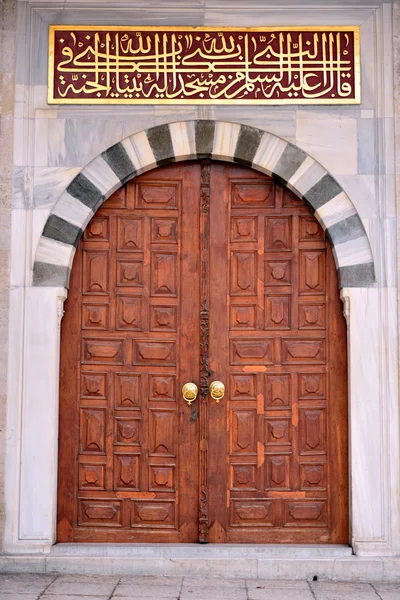 Conquistador da mesquita sultão porta de entrada — Fotografia de Stock
