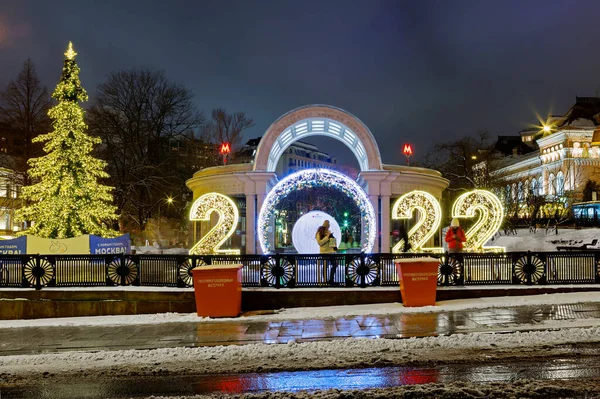 Moscú Rusia Diciembre 2021 Vestíbulo Estación Metro Kropotkinskaya Año Nuevo —  Fotos de Stock