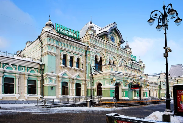 Moscú Rusia Diciembre 2021 Estación Riga Esta Una Las Diez — Foto de Stock