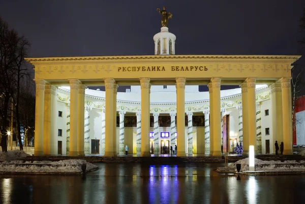 Moscow Russia January 2022 Vdnkh Pavilion Republic Belarus Building Built — Stockfoto