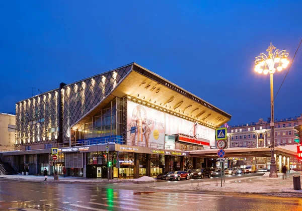 Москва Росія Лютого 2022 Театр Росія Заснований 1961 Році Кінотеатр — стокове фото