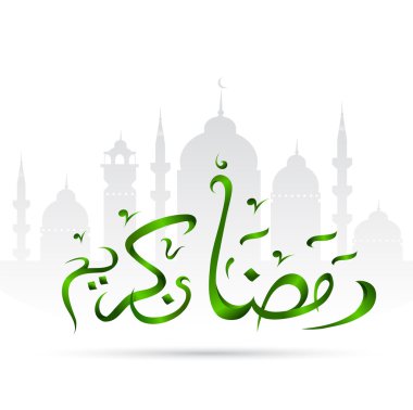 Kutsal ay Ramazan tebrik kartı tasarımı