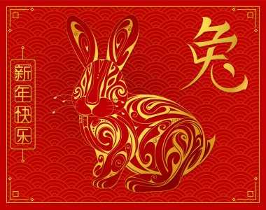 2023 için zodyak sembolü olarak tavşan figürlü tebrik kartı. Hiyeroglif çeviri: Mutlu Çin Yeni Yılı. Tavşancık