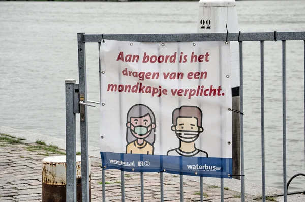 荷兰多德雷赫特 2020年8月19日 在水上巴士码头的围栏上签名 称车上必须佩戴面罩 — 图库照片