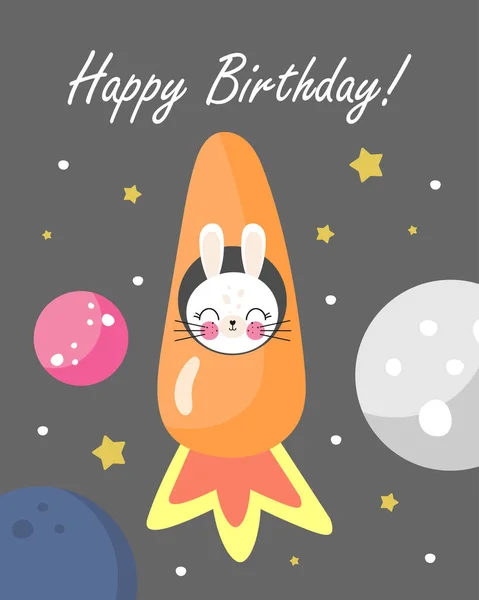 誕生日パーティー グリーティングカード パーティー招待状 ニンジンで作られたロケットでかわいいバニーと子供のイラスト 漫画風のベクトルイラスト 子供のためのスペーステーマ — ストックベクタ