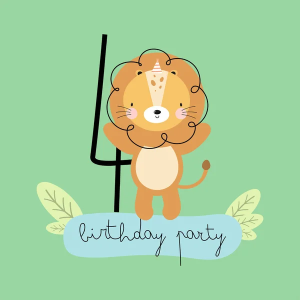 誕生日パーティー グリーティングカード パーティー招待状 かわいいライオンと碑文4と子供のイラスト 漫画風のベクトルイラスト — ストックベクタ