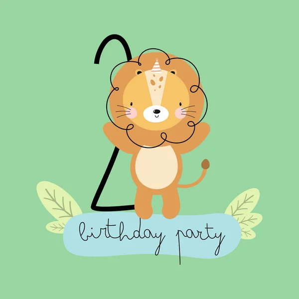 誕生日パーティー グリーティングカード パーティー招待状 かわいいライオンと碑文2と子供のイラスト 漫画風のベクトルイラスト — ストックベクタ