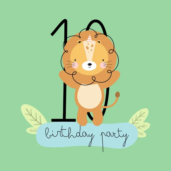 誕生日パーティー グリーティングカード パーティー招待状 かわいいライオンと碑文10と子供のイラスト 漫画風のベクトルイラスト — ストックベクタ