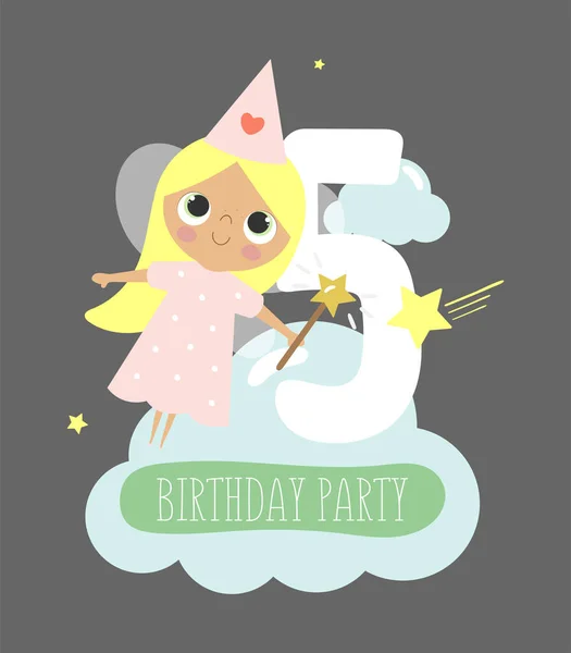 かわいい妖精と番号5の幸せな誕生日カード ベクトルイラスト漫画スタイル 子供のパーティー ポストカード ポスター 招待状 バナー 印刷のためのイラスト — ストックベクタ