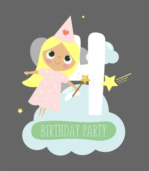 かわいい妖精と番号4の幸せな誕生日カード ベクトルイラスト漫画スタイル 子供のパーティー ポストカード ポスター 招待状 バナー 印刷のためのイラスト — ストックベクタ