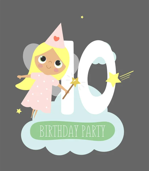 かわいい妖精と番号10の幸せな誕生日カード ベクトルイラスト漫画スタイル 子供のパーティー ポストカード ポスター 招待状 バナー 印刷のためのイラスト — ストックベクタ