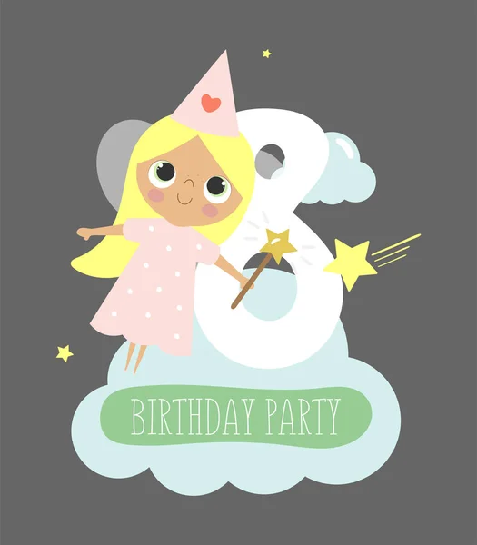 かわいい妖精と番号8の幸せな誕生日カード ベクトルイラスト漫画スタイル 子供のパーティー ポストカード ポスター 招待状 バナー 印刷のためのイラスト — ストックベクタ