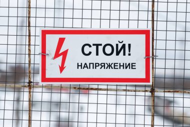 Kırmızı tehlike işareti. Tehlikeli derecede yüksek voltaj. Elektrik tehlikesi uyarısı.