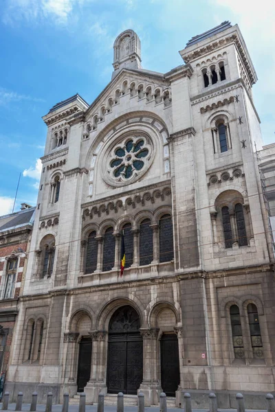 Gran Sinagoga Europa Bruselas Bélgica — Foto de Stock