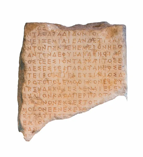 Teil einer antiken griechischen Stele mit Inschrift — Stockfoto