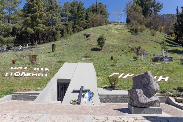 Kalavryta Sacrifice Memorial Kalavryta Peloponnese Greece — Stock Photo, Image