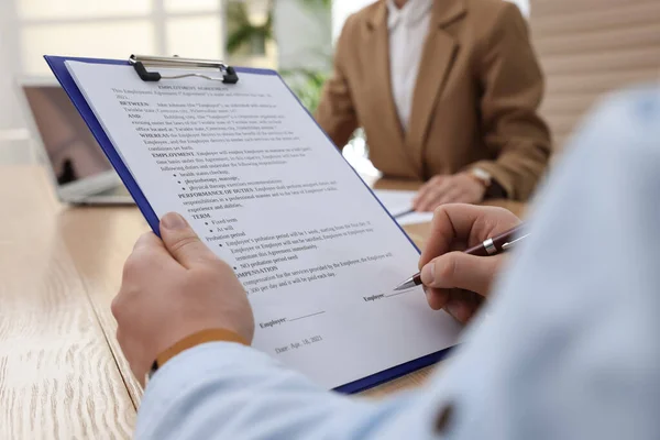 Mann Unterschreibt Arbeitsvertrag Tisch Büro Nahaufnahme Arbeitsvertrag — Stockfoto