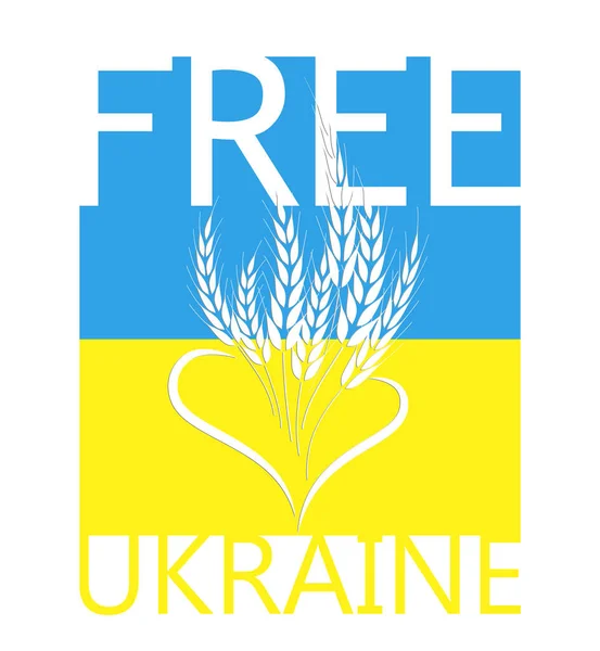 Ucraina Libera Frase Spighe Grano Illustrazione Colori Della Bandiera Ucraina — Foto Stock