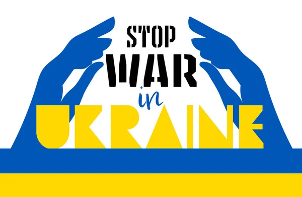 Állítsa Meg Háborút Ukrajnában Kifejezés Illusztráció Kezét Színek Ukrán Zászló — Stock Fotó