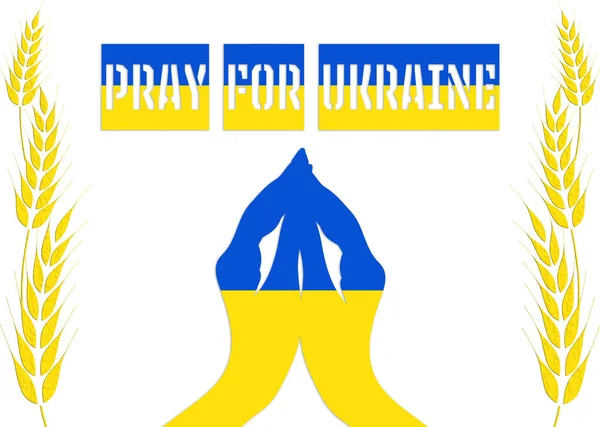 Pregate Ucraina Frase Illustrazioni Mani Spighe Grano Colori Della Bandiera — Foto Stock