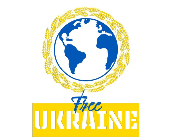 Szabadítsd Ukrajnát Kifejezés Illusztráció Föld Földgömb Körülvett Fülek Búza Fehér — Stock Fotó